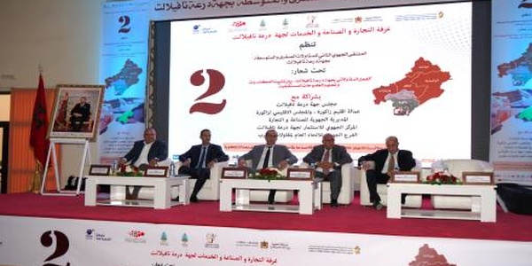 Zagora: La promotion des entreprises au centre du 2ème Forum régional des PME