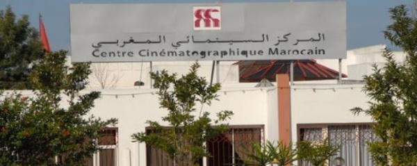 Le CCM lance la numérisation de 100 ans d'archives cinématographiques marocaines