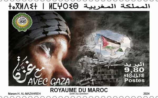 Barid Al-Maghrib annonce le lancement d’un timbre-poste arabe commun sous le thème “Avec Gaza”