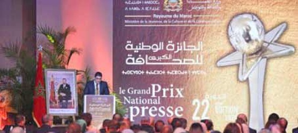 Grand prix national de la presse: Remise des prix aux lauréats de la 22ème  édition