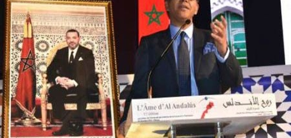 Les liens culturels entre Tétouan et Essaouira au coeur du Colloque "l’Âme d’Al Andalus"