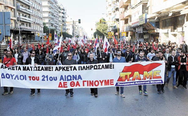 Grève générale contre l'austérité en Grèce