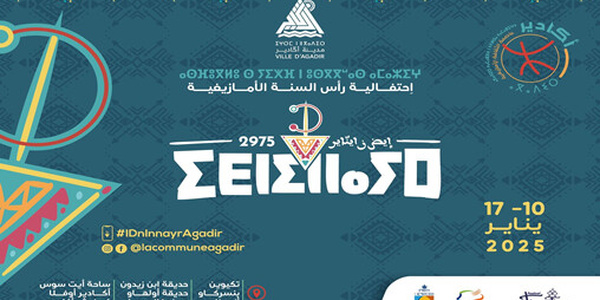 Casablanca : Une programmation foisonnante et variée pour la célébration du Nouvel An amazigh 2975