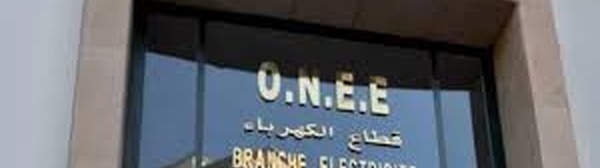 L'ONEE renforce et sécurise l’alimentation en eau potable de la ville de Taounate et des communes avoisinantes