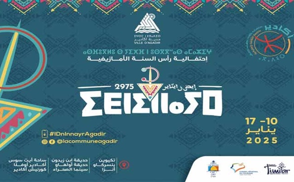 Nouvel An amazigh. Agadir en fête