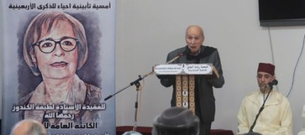 Hommage posthume à la mémoire de Latifa Guendouz