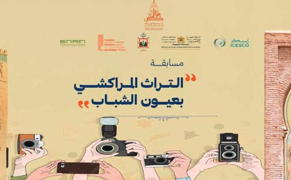 L'ICESCO dévoile les lauréats du concours de photographie "Le patrimoine de Marrakech vu par les jeunes"