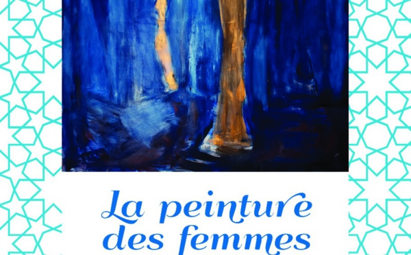 La peinture des femmes  marocaines vue par elles-mêmes