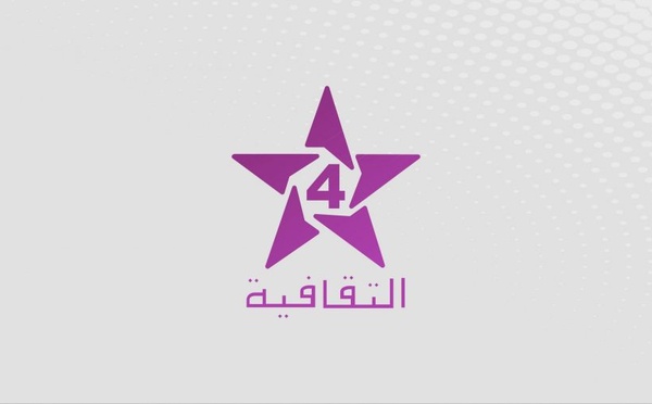 La SNRT illustre au SIEL la forte présence du patrimoine dans les documentaires de la chaîne «Athaqafia»