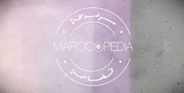 “Marocopédia”, première encyclopédie solidaire du Maroc en ligne