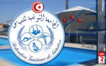 Dissolution du bureau de la fédération tunisienne de natation
