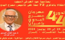 44ème édition du Festival de théâtre El Badaoui à Ifrane