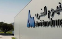 Aluminium du Maroc : le résultat net à 23,3 MDH au S1-2024