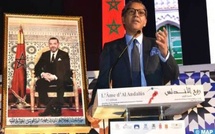 Les liens culturels entre Tétouan et Essaouira au coeur du Colloque "l’Âme d’Al Andalus"